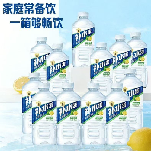 东鹏补水啦电解质饮料300ml*10瓶柠檬味运动多口味东鹏特饮shm