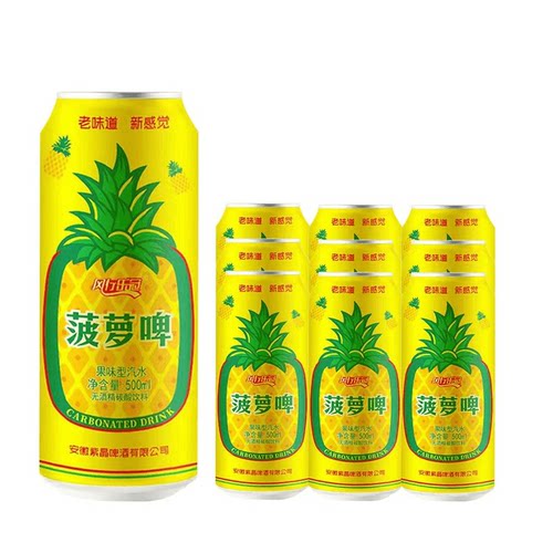 风行乐冠菠萝啤纸箱装非原箱 500mlx6瓶无酒精碳酸饮料夏日畅饮