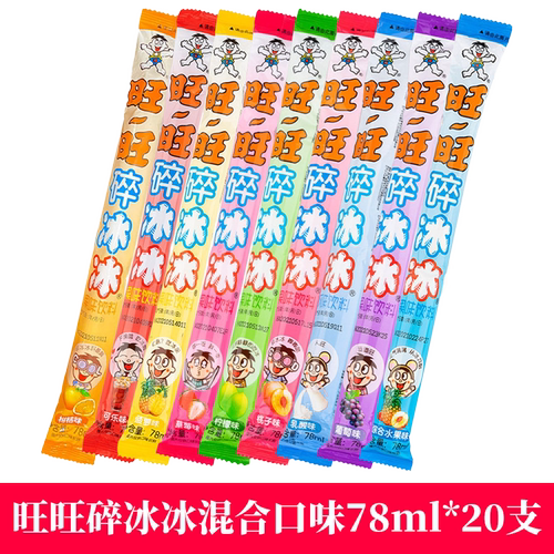 旺旺碎冰冰 78ml*20支 混合口味-N
