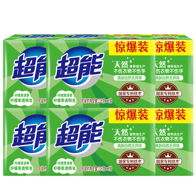 超能柠檬草透明皂 226g*2块*4组-n