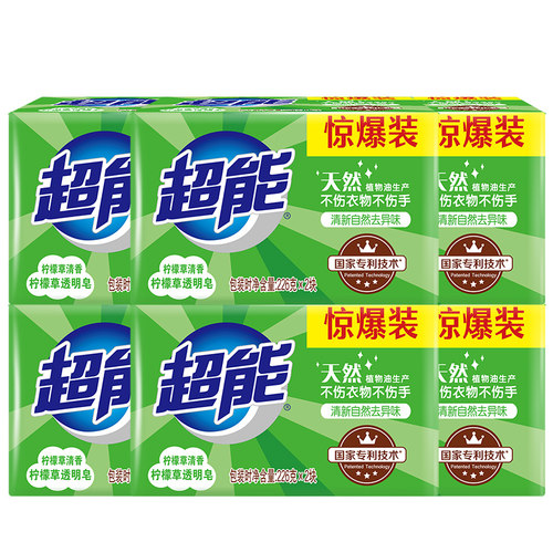 超能柠檬草透明皂 226g*2块*4组-n