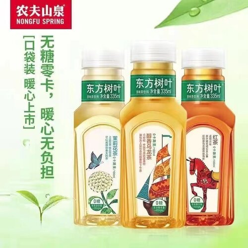 农夫山泉东方树叶茶饮料 茉莉花茶335ML*6茶饮料夏季解渴
