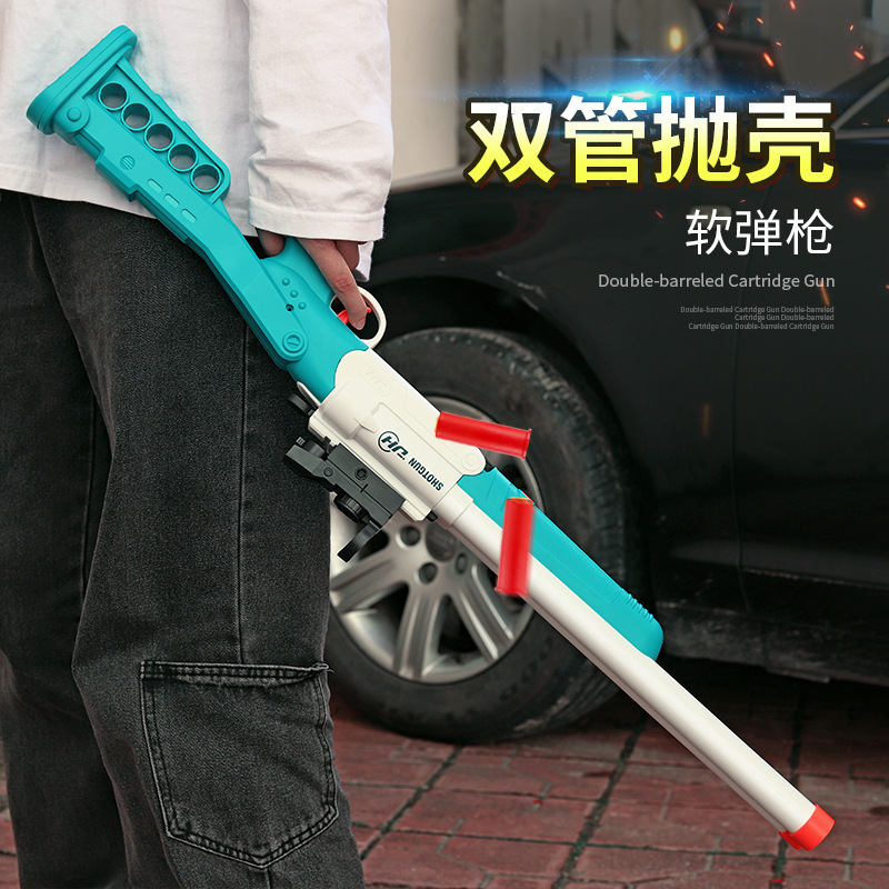 双管猎抢散弹枪单管猎枪模型玩具枪喷子霰弹枪s686软弹aa12金属
