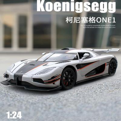 科尼塞克jesko车模柯尼塞格one1玩具车科尼赛格agera合金车1比64