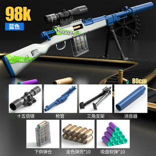 三八大盖软弹枪实木道具枪儿童玩具枪汉阳造模型中正98K狙击步抢