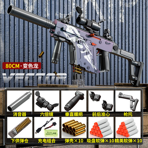 妹控mk14玩具枪模型 钢铁阵线射手步枪 和平精英全自动软弹枪连发