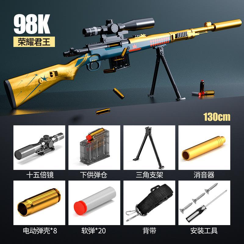 加兰德m1手拉抛壳软弹枪 加兰德仿实木模型玩具枪 三角洲联动玩具图片