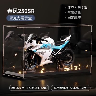 摩托车模型1比64 春风450sr机车1比6合金 仿真收藏摆件玩具展示盒