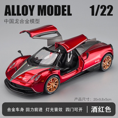 比亚迪仰望u7合金车模型钛合金小汽车仿真赛车跑车U9铝合金玩具车
