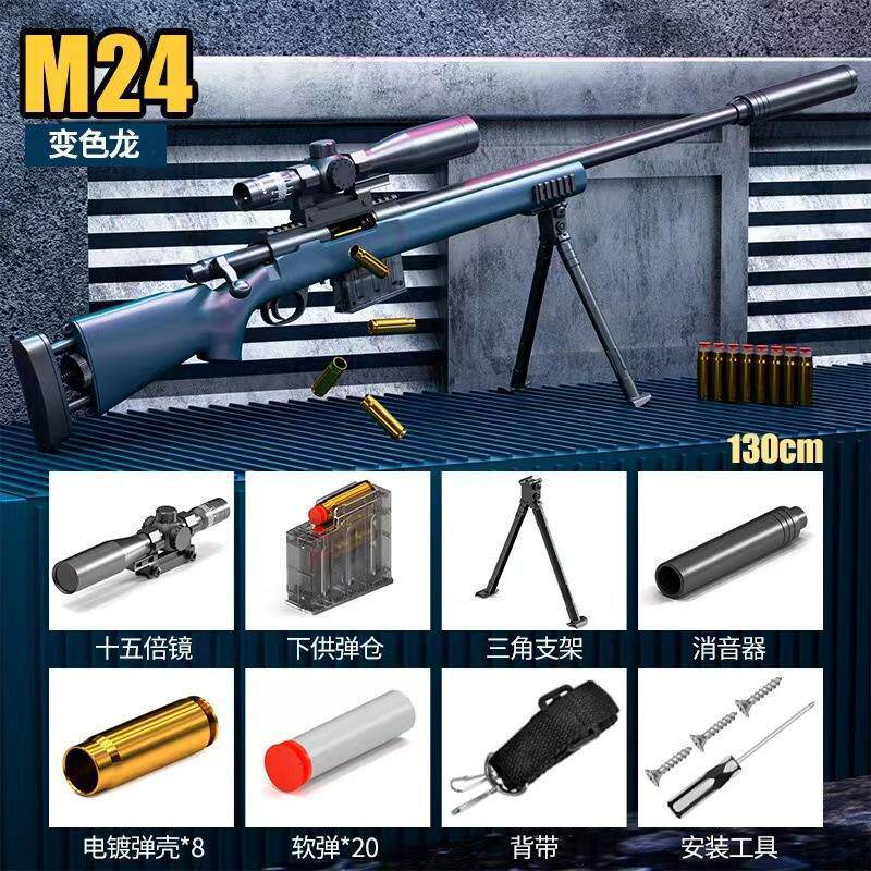 妹控mk14钢铁阵线仿玩具枪暗区突围满改抛壳软弹枪和平精英模型枪图片