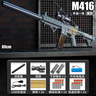 地铁逃生卓越妹控玩具枪波波沙冲锋玩具抢m4al软弹枪 80年代 火药