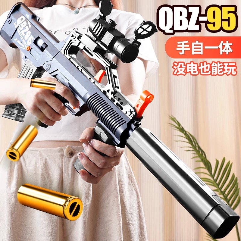 九五式突击步枪模型自动抛壳软弹玩具枪95式自动步抢 03式56式