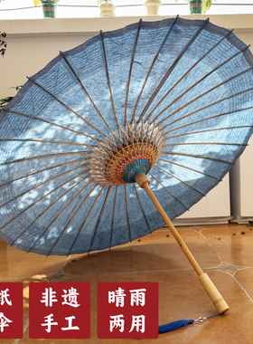 非遗之家 古法云龙纸月漓蓝侵染纯手工染色油纸伞防雨防晒实用伞