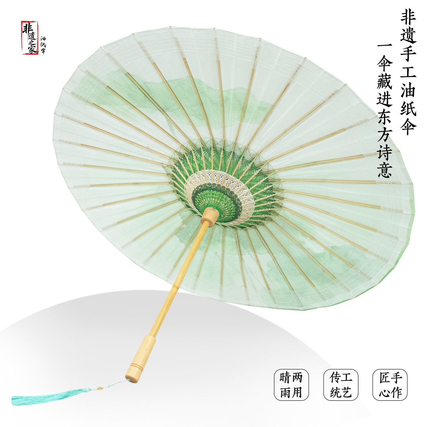 非遗之家 绿色荷韵新中式国风怀旧纯手工油纸伞防雨防晒实用雨伞