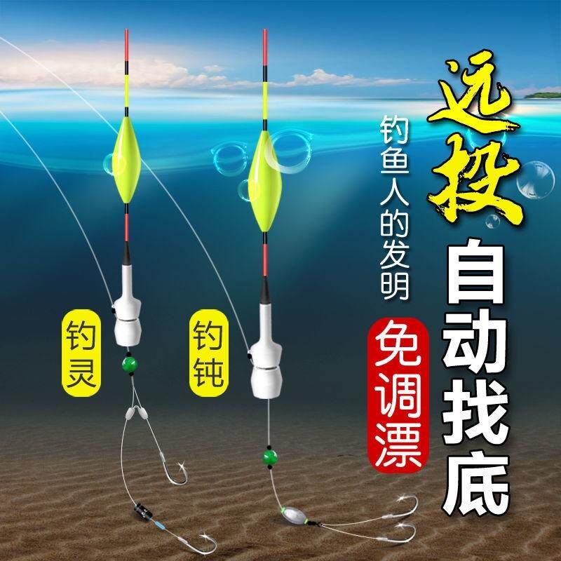 路滑钓配件自动找底鱼漂全自动免调漂滑漂鲫鱼漂浮漂大物醒目高灵