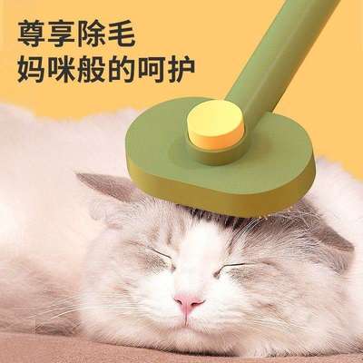 猫梳子去浮毛梳毛刷狗狗毛长毛除毛专用泰迪猫咪清理神器宠物用品