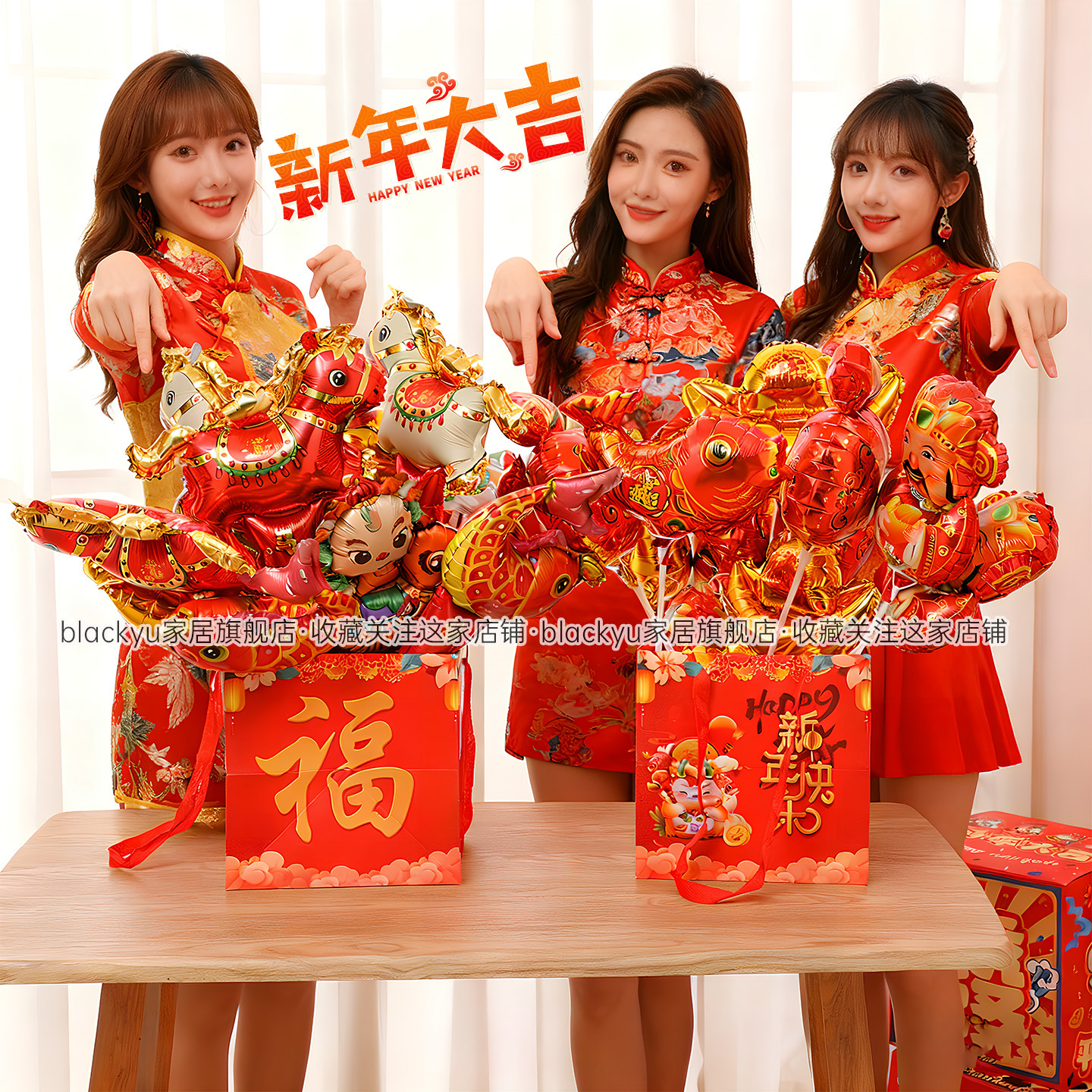 春节期间摆地摊收纳盒气球套餐