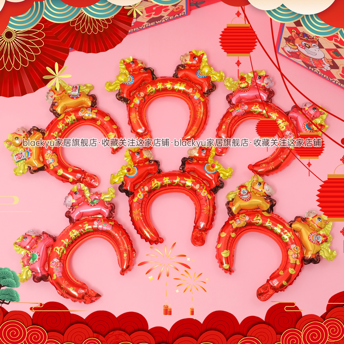 马年充气发箍头箍头饰气球