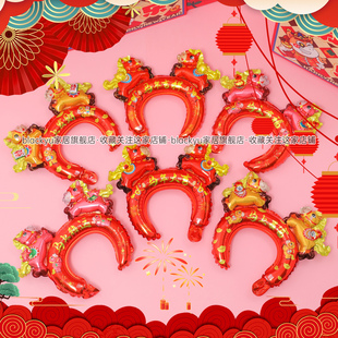 新款元旦节充气发箍头箍头饰气球幼儿园学校马年活动表演道具礼品