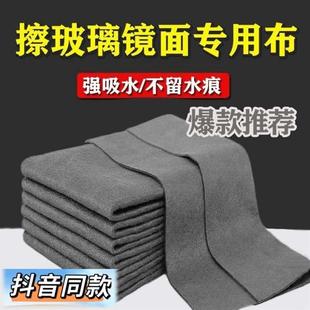 加厚双面绒魔力抹布冰轮魔法神奇摩力布保洁专用磨力擦玻璃毛巾