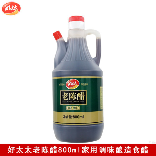 好太太老陈醋800ml炒菜凉拌蘸食佐餐腌制火锅调味家用酿造食用醋