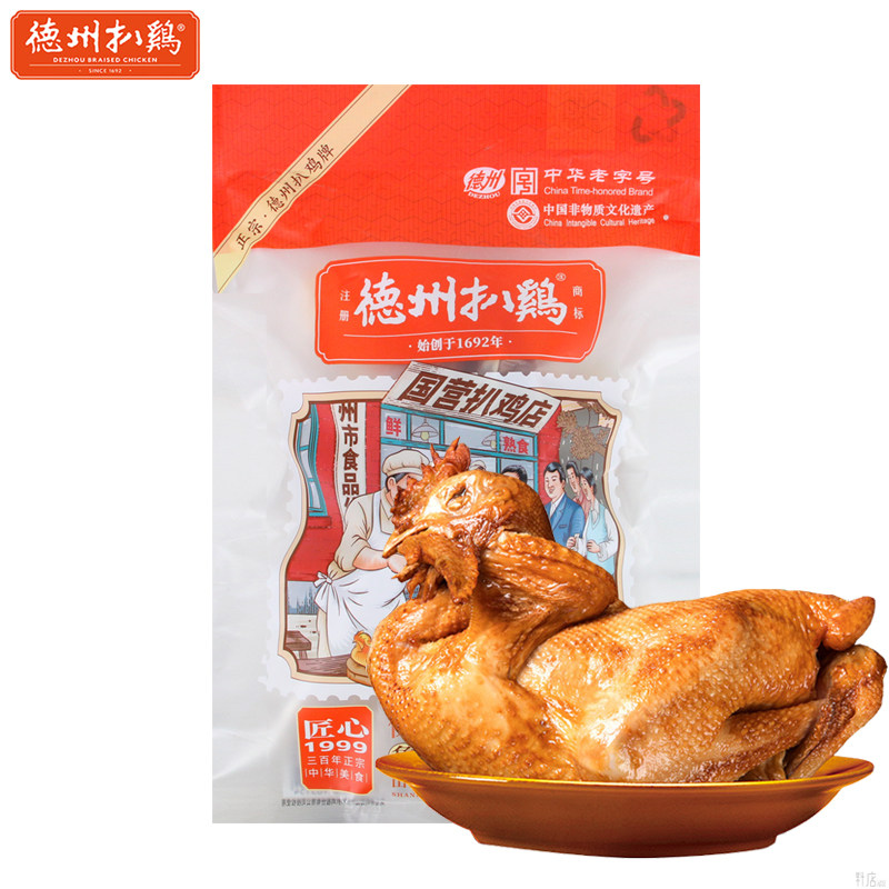 正宗德州扒鸡保鲜扒鸡600g鲁西优鸡五香烧鸡中华老字号山东特产