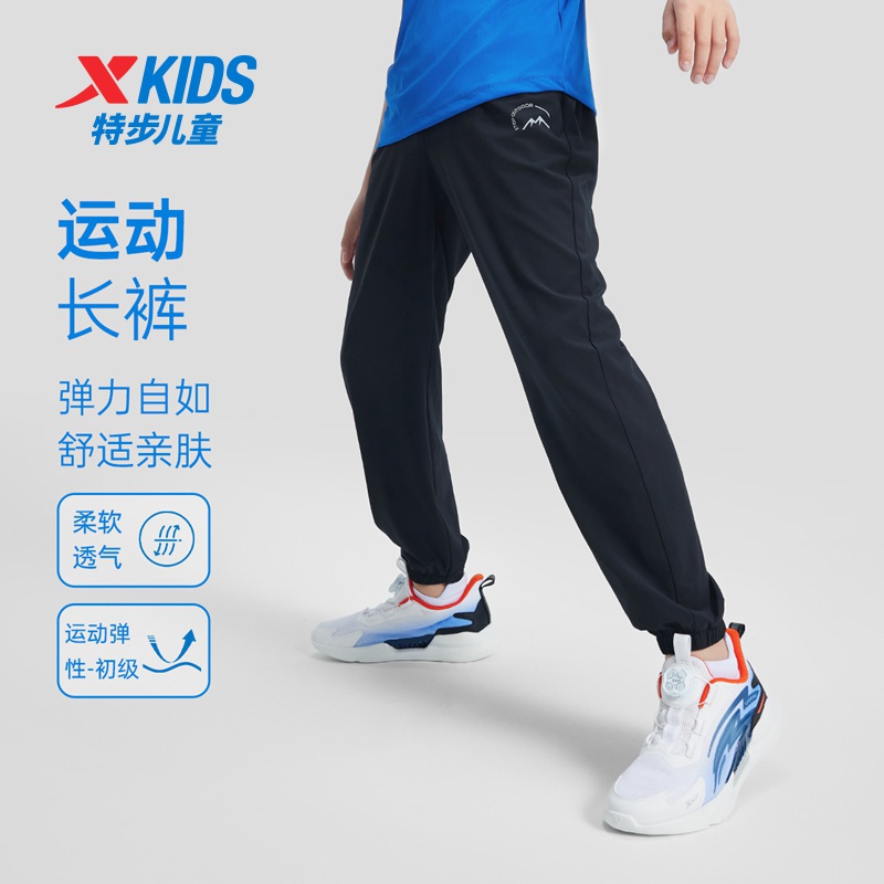 特步童装男童运动裤2025秋冬季新款儿童长裤孩子透气休闲卫裤加绒