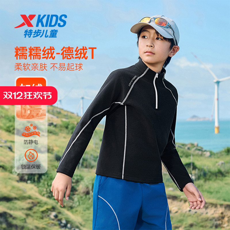 特步童装秋季新款男童女童中大童运动休闲立领儿童上衣长袖针织衫