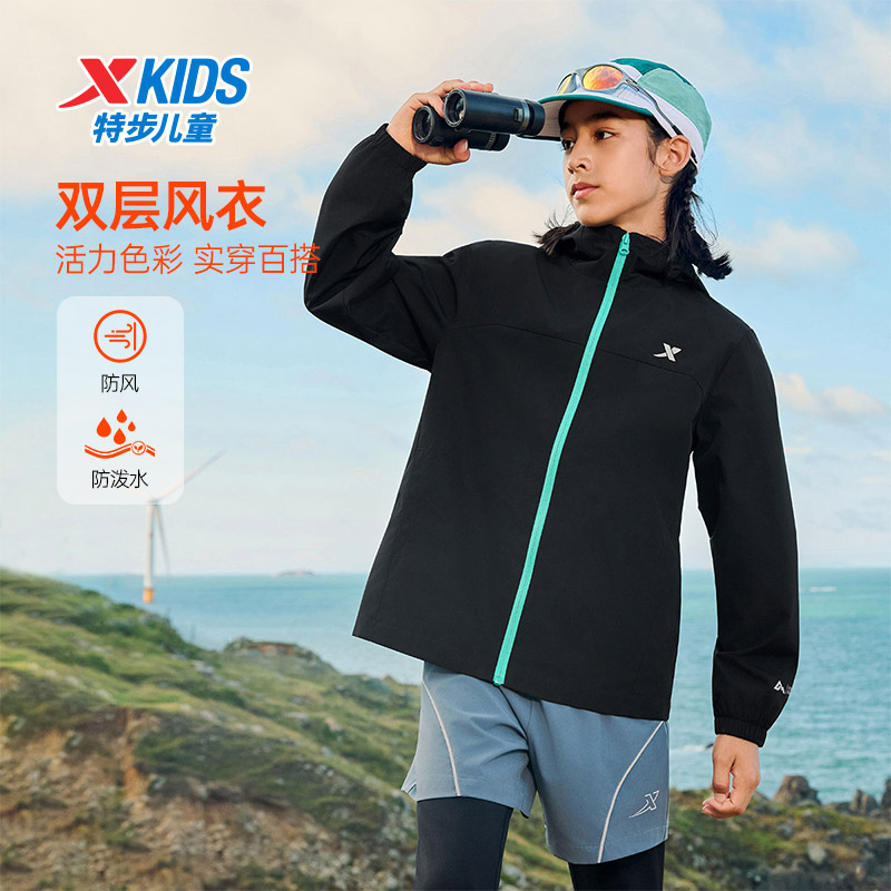 特步童装秋冬季男童女童中大童运动休闲连帽外套保暖儿童双层风衣