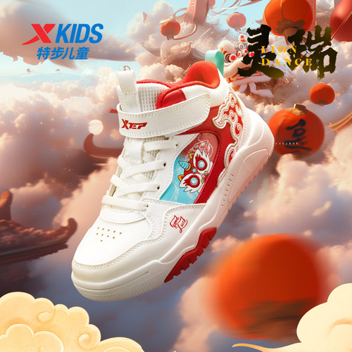 特步童鞋男童板鞋2025秋冬新款儿童休闲高帮小童新年防滑耐磨板鞋