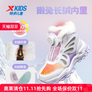 女童鞋 子正品 运动鞋 休闲鞋 清仓 加绒保暖二棉小童棉鞋 特步儿童冬款