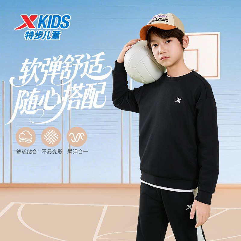 特步童装男童卫衣2026年春秋季新款上衣运动衫衣服儿童秋装加绒服