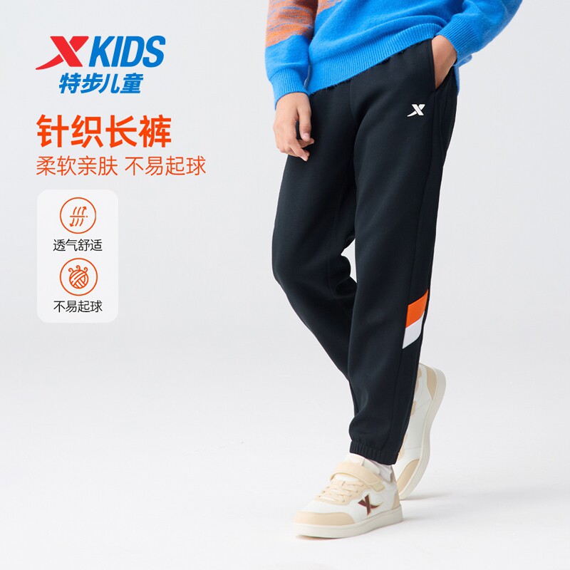 特步童装秋季新款男童女童中大童运动裤子休闲透气儿童针织长裤