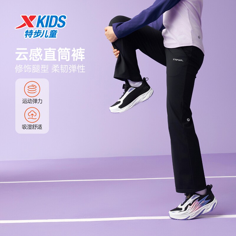 特步童装秋季新款儿童运动休闲裤子女童小中大童简约百搭长裤宽松