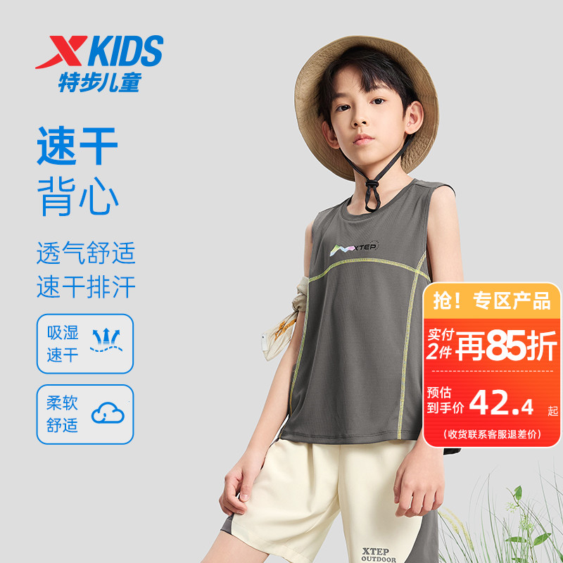特步童装儿童户外速干背心夏季新款男童运动无袖T恤大童条纹上衣