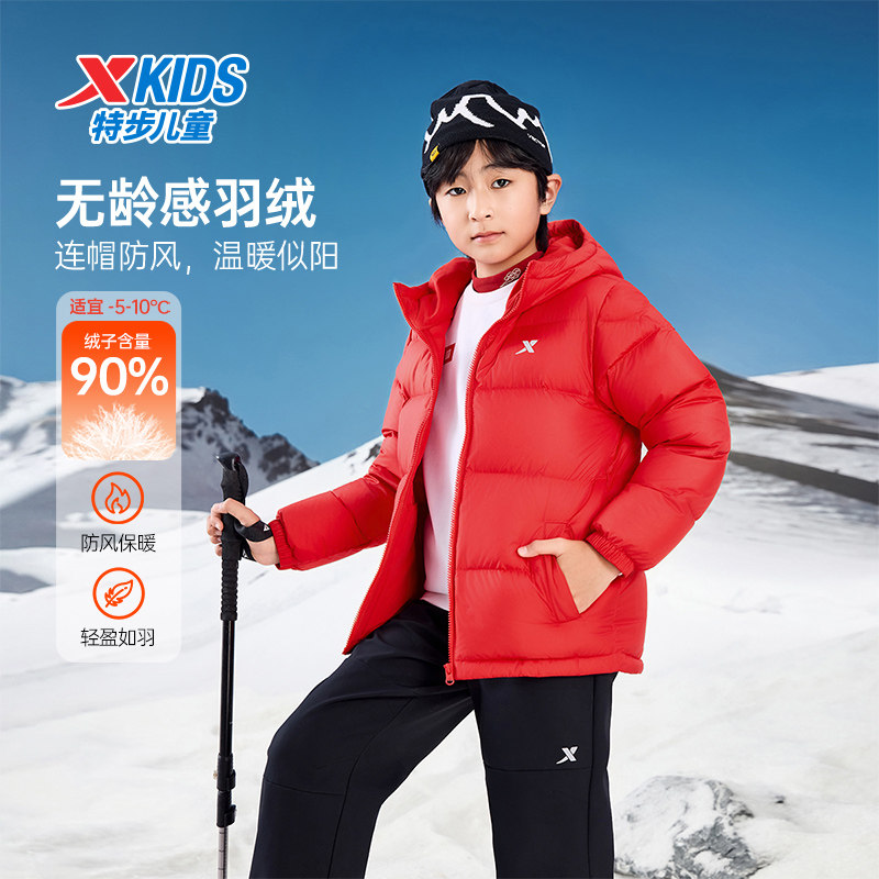 特步童装儿童运动冬季新款女童休闲保暖羽绒服男童加厚防风上衣