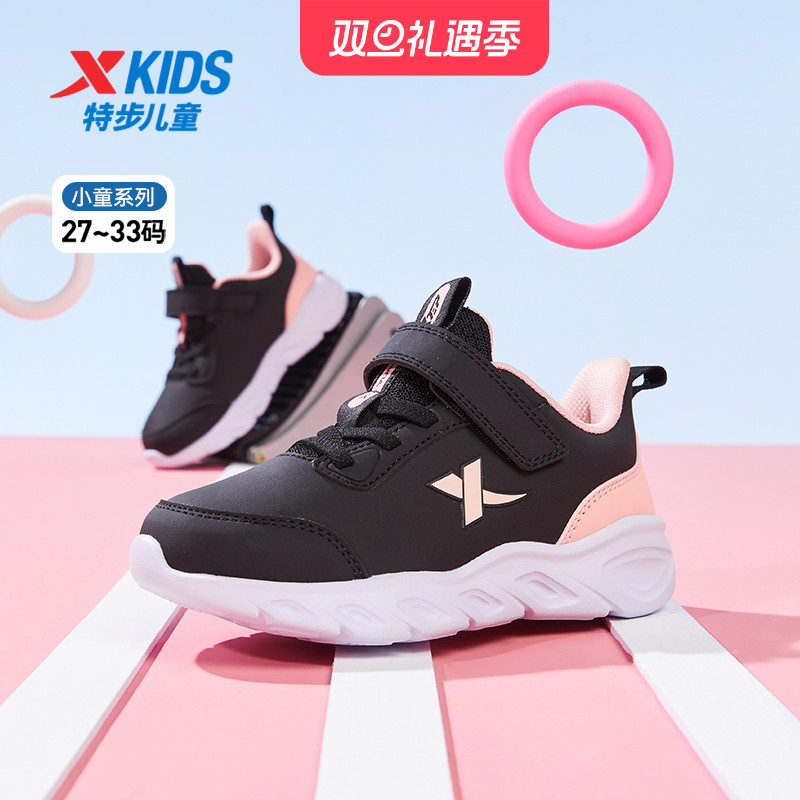 特步童鞋女童运动鞋2024