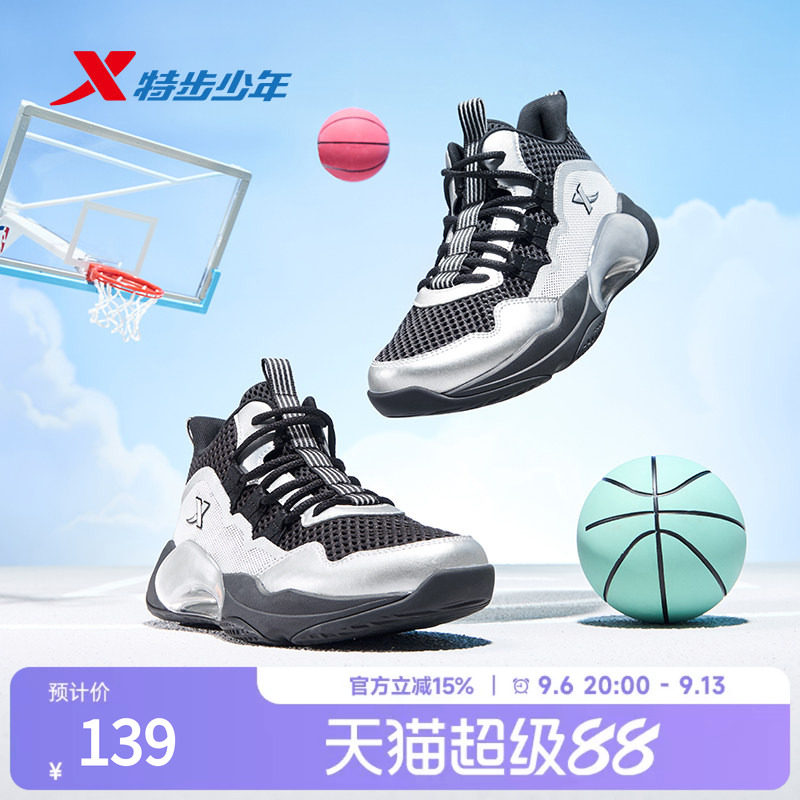 特步童鞋夏季男童中大童网面透气高帮运动休闲系带防滑耐磨篮球鞋图片