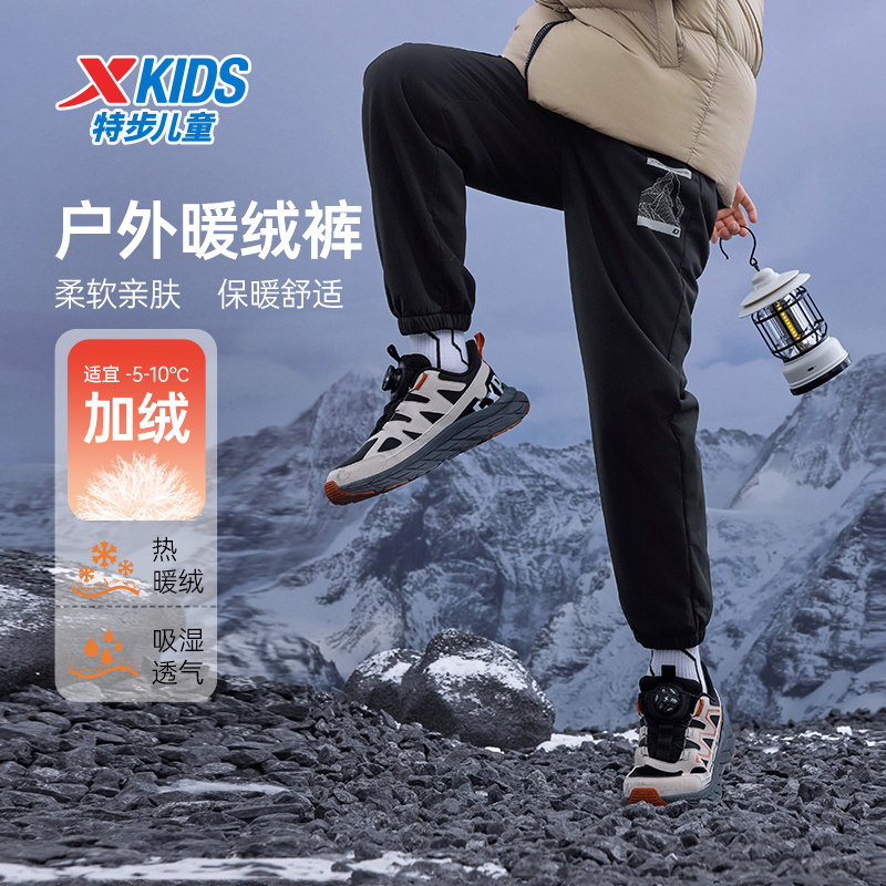 特步童装男童加绒加厚工装裤儿童一体绒长裤秋冬季新款中大童裤子