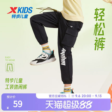 特步童装男童秋季工装裤百搭时尚儿童运动裤中大童字母印花长裤