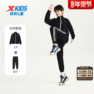 特步童装男童运动套装秋冬儿童两件套中大童秋加绒保暖正品清仓