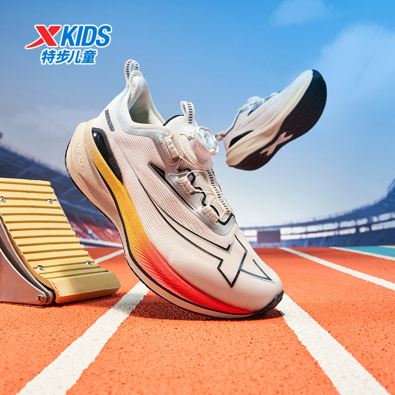 特步童鞋秋季男童中大童运动休闲旋转扣防滑耐磨透气百搭儿童跑鞋