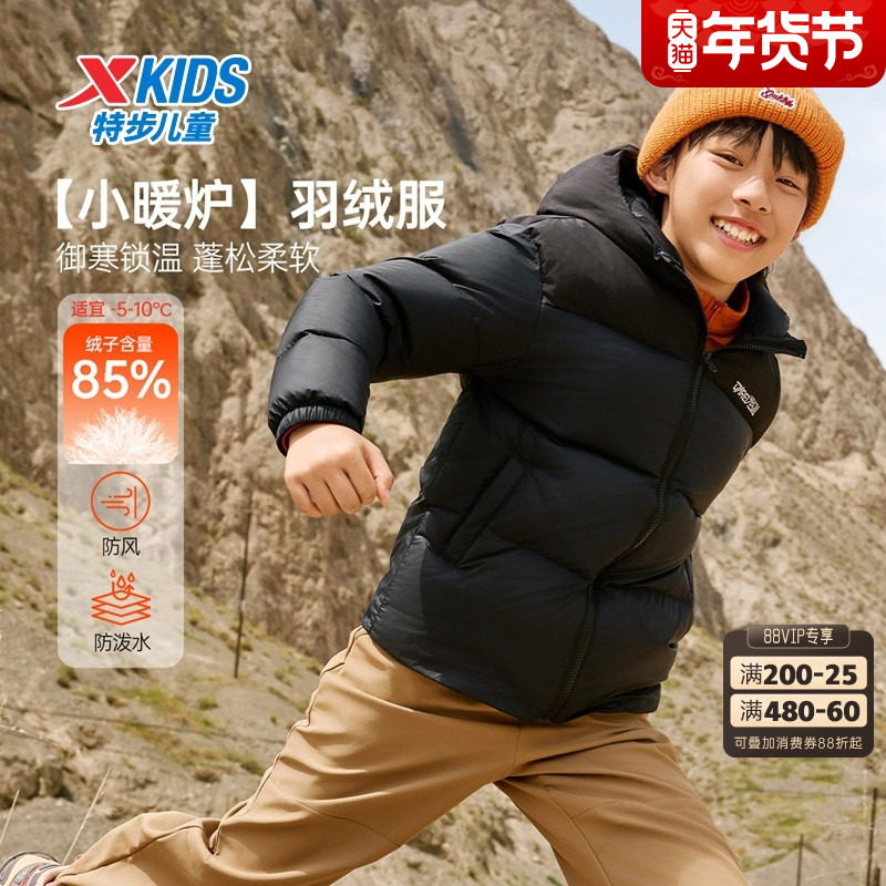 特步童装冬季新款男童女童中大童运动休闲连帽拉链保暖防风羽绒服