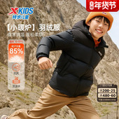 新款 特步童装 冬季 男童女童中大童运动休闲连帽拉链保暖防风羽绒服