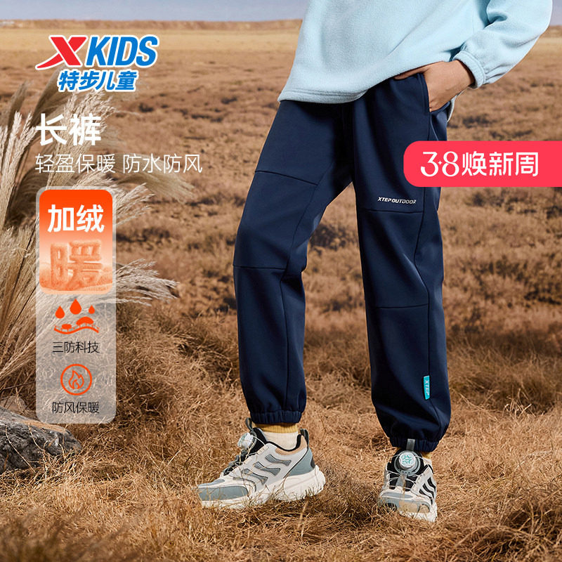 特步童装秋冬季新款儿童束脚加绒裤子男女同款小中大童运动长裤