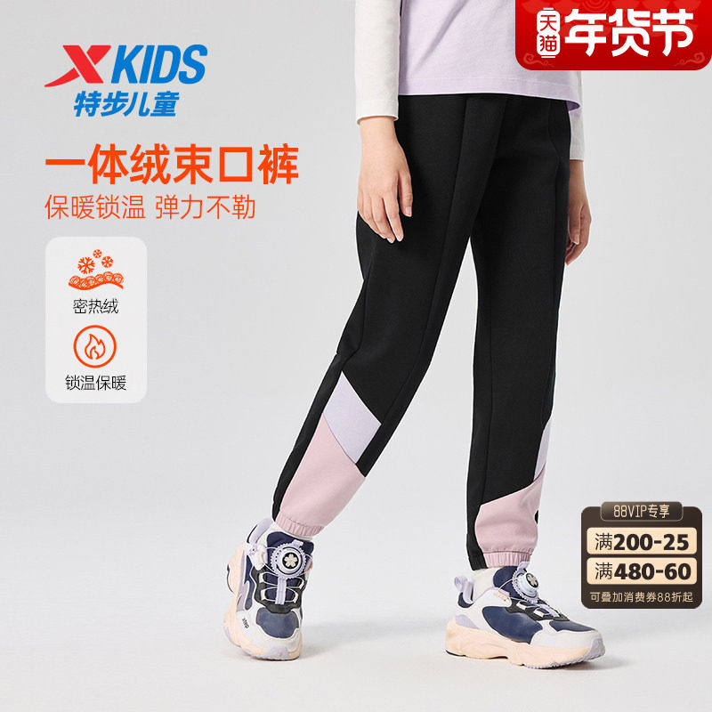 特步童装冬季新款女童中大童运动休闲加绒保暖耐磨儿童针织长裤