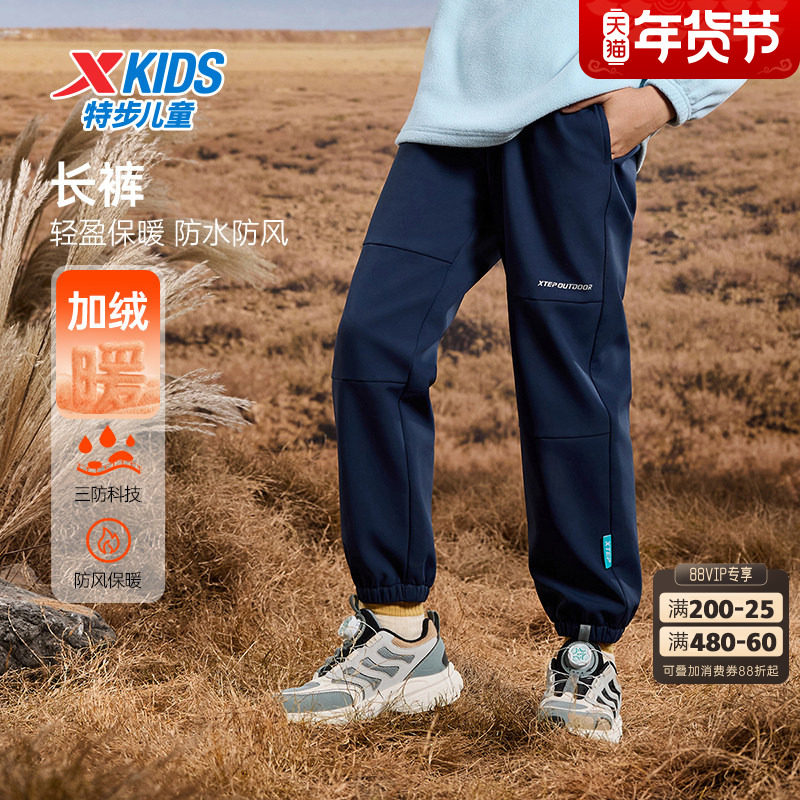 特步童装秋冬季新款儿童束脚加绒裤子男女同款小中大童运动长裤
