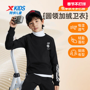 特步童装儿童春秋款运动上衣男童圆领套头卫衣女童简约百搭休闲服