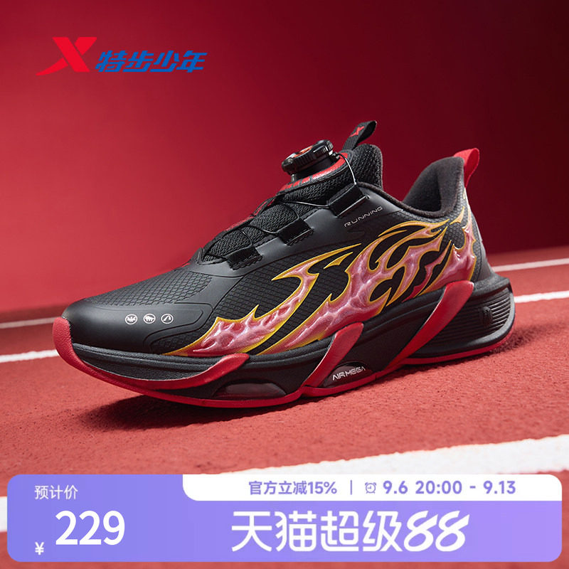特步童鞋儿童跑步鞋冬季新款旋转纽扣防滑缓震中大童男款休闲鞋子