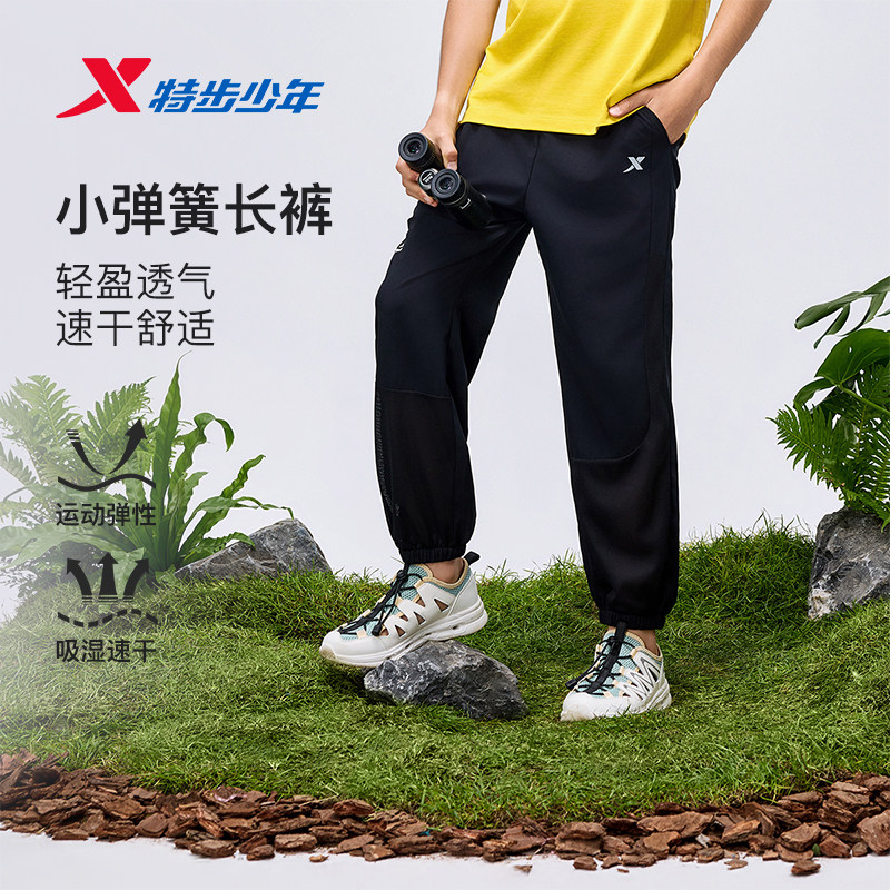 特步童装男童女童中大童夏季薄款透气束脚裤运动休闲儿童梭织长裤